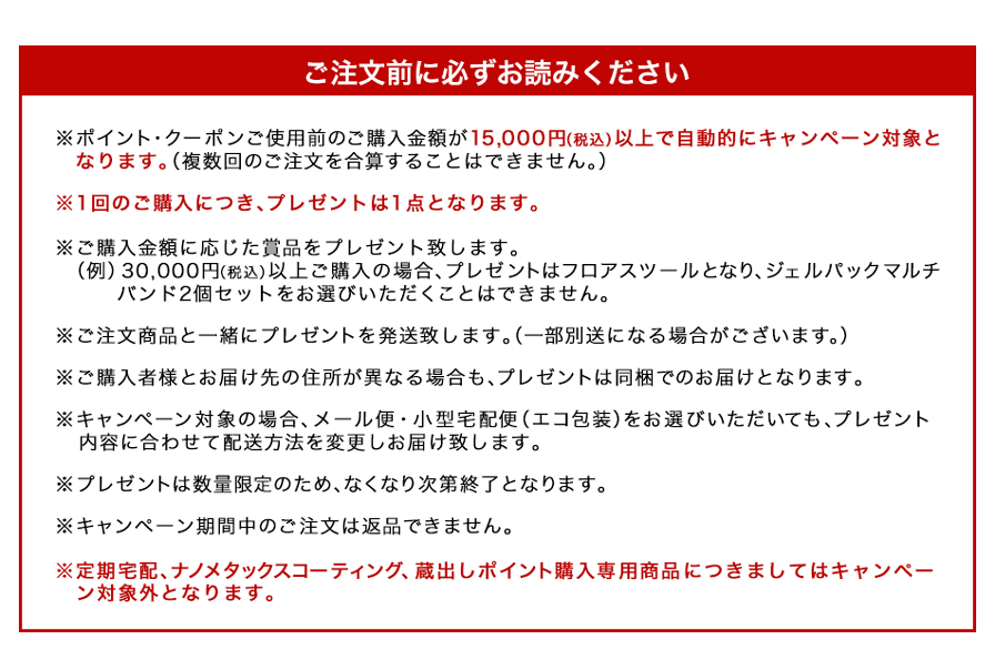 ファイテン公式通販サイト【ファイテンオフィシャルストア】