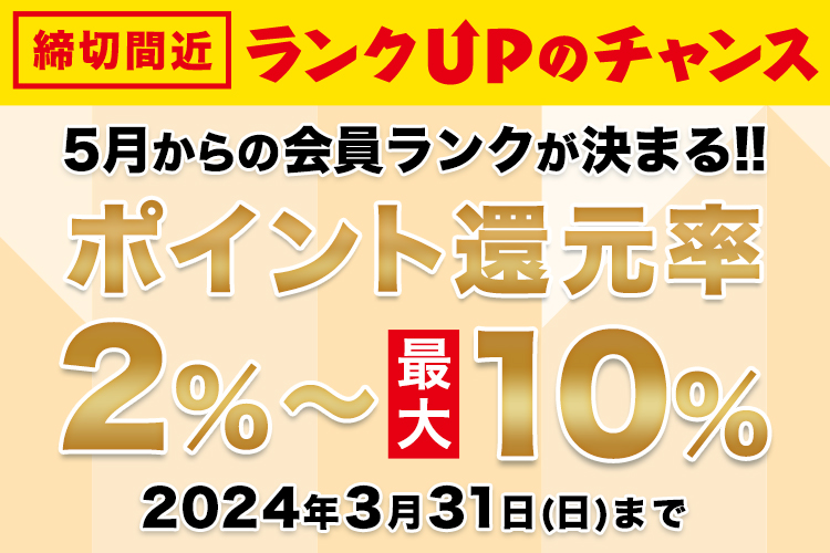 ファイテン公式通販サイト【ファイテンオフィシャルストア】