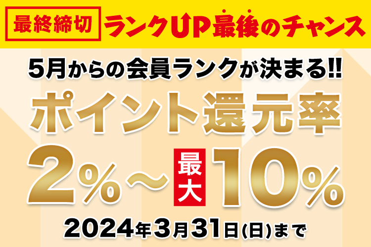 ファイテン公式通販サイト【ファイテンオフィシャルストア】