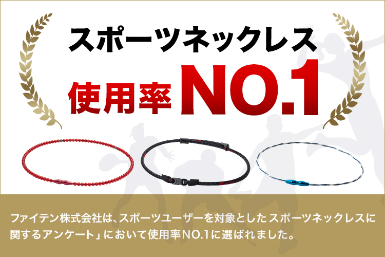 贅沢屋の 80cm ファイテン 水晶ネックレス phiten ファイテン 水晶