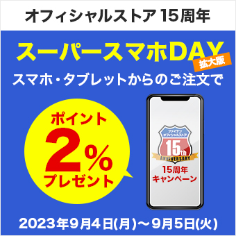 即日発送 2WAYクッション」「ネックゲイター クール エアロクレイドル