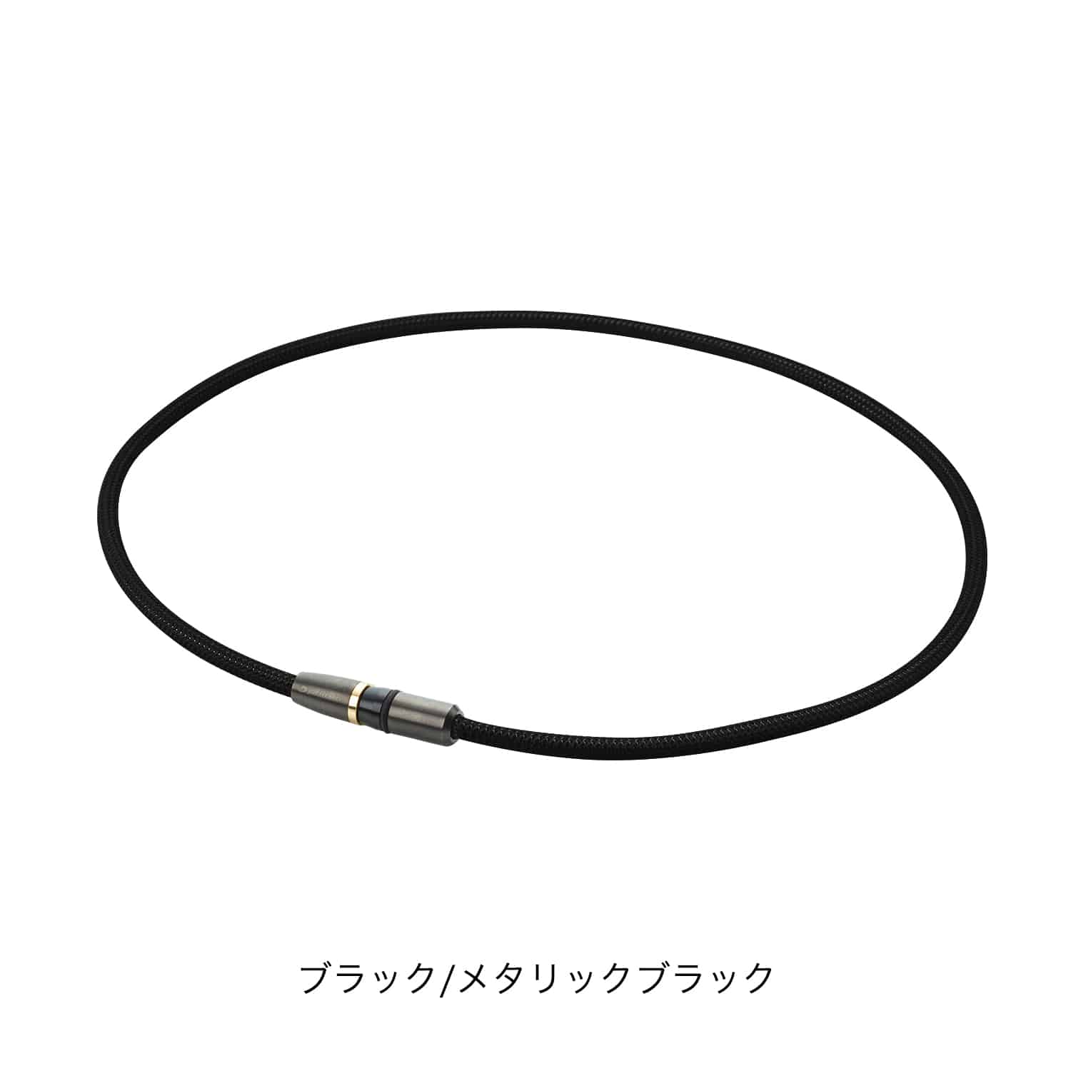 RAKUWA磁気チタンネックレス BULLET(管理医療機器) | ファイテン公式通販サイト【ファイテンオフィシャルストア】