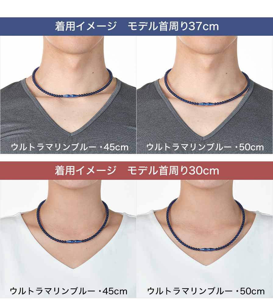 限定カラー】(phiten)ネックレス RAKUWA EXTREMEクリスタルタッチ 45cm-