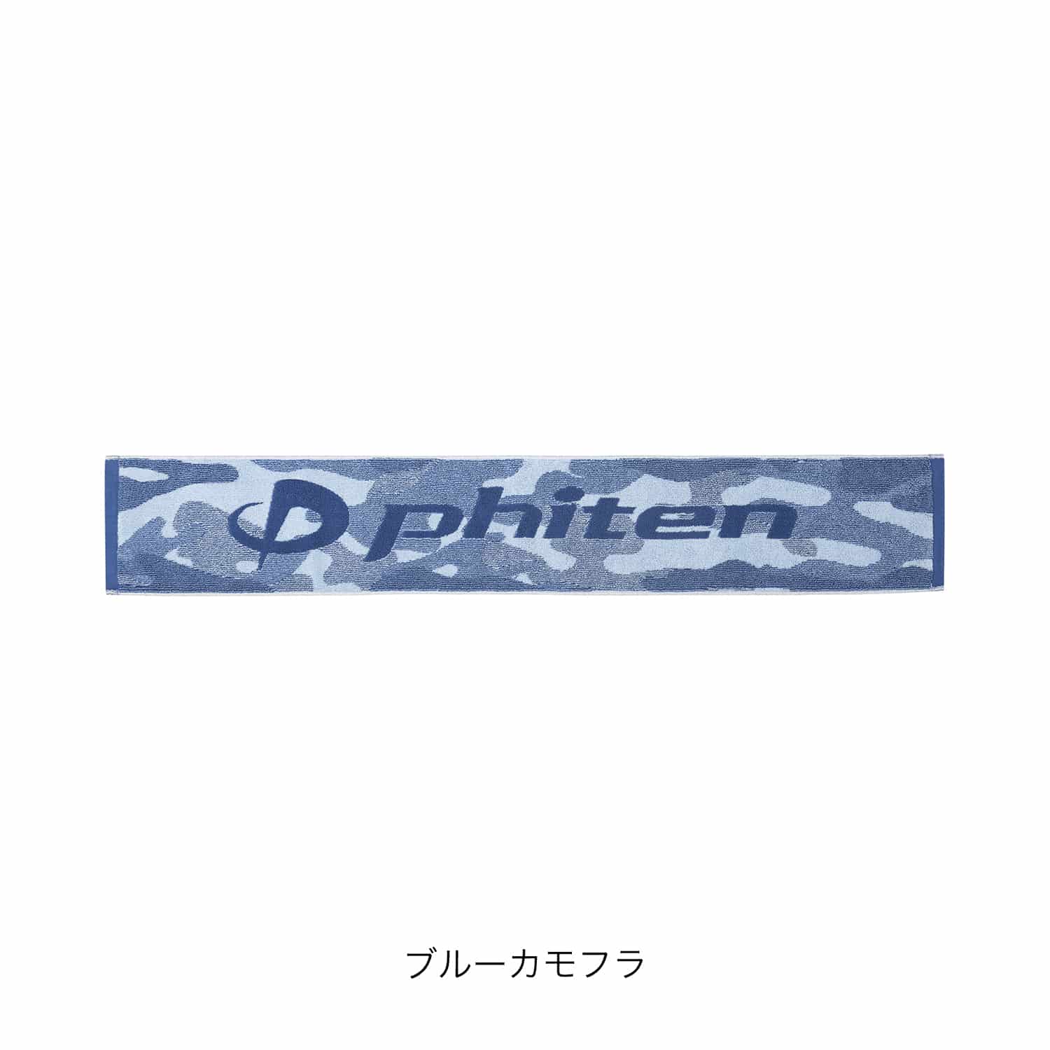 今治タオル スポーツタオルの通販 価格比較 価格 Com