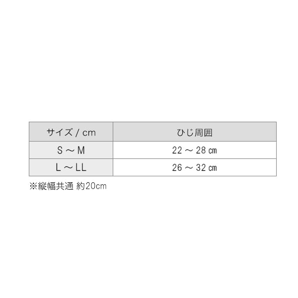 ファイテンサポーター メタックス ひじ用ソフトタイプ ファイテン公式通販サイト ファイテンオフィシャルストア