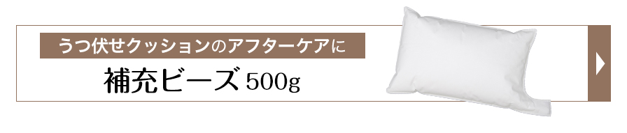 うつ伏せクッション | ファイテン公式通販サイト【ファイテン