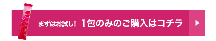 レターパックで全国送料無料 代金引換購入不可 配達日時指定不可 ファイテン 15g×30包 0620EG647000 PHITEN  ビューティー酵素ゼリー450ｇ