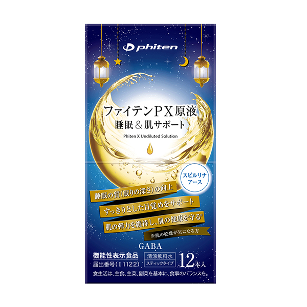 PX原液 睡眠＆肌サポート 12本(機能性表示食品)