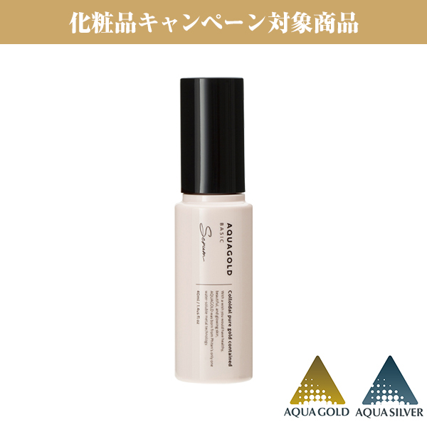 ファイテン アクアゴールド基礎化粧品セット A - 化粧水/ローション