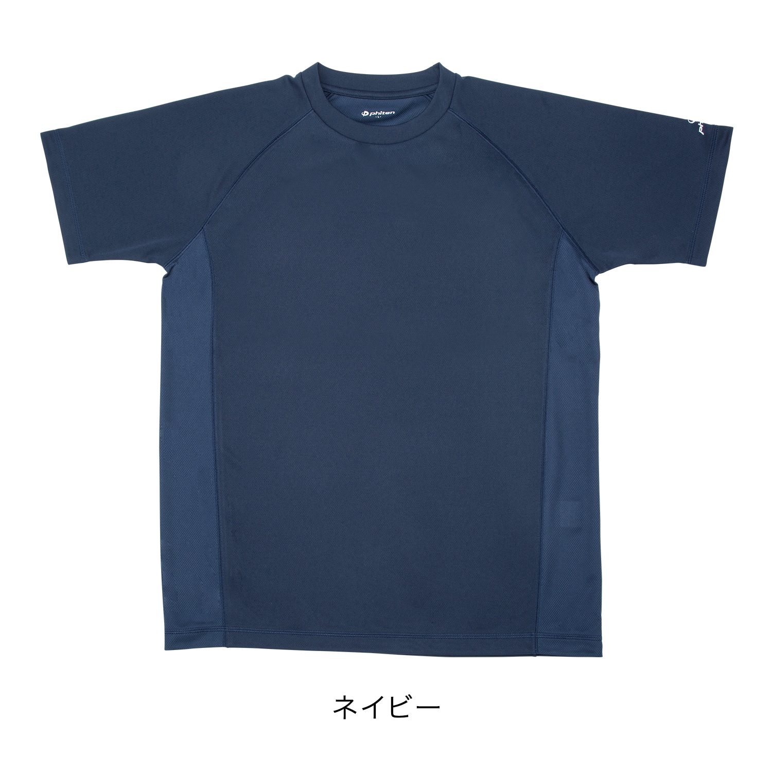 30％OFF】RAKUシャツSPORTS(SMOOTH DRY) 半袖 無地(XO～3XO