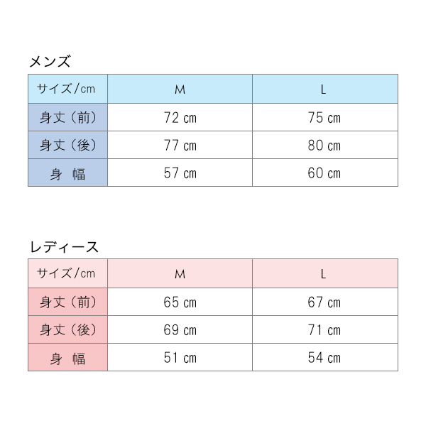 ファイテン(phiten) マウンテンパーカー メタックス メンズ Ｌサイズ