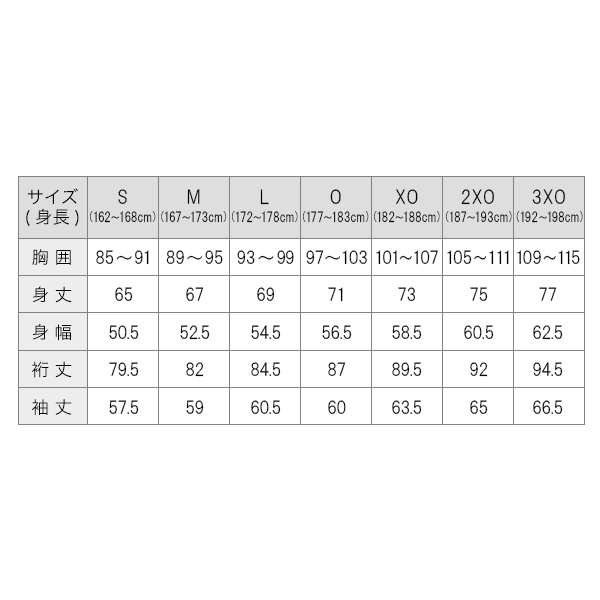 RAKUシャツ 長袖 | ファイテン公式通販サイト【ファイテンオフィシャルストア】