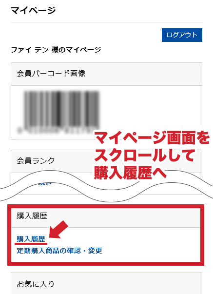 ファイテン公式通販サイト【ファイテンオフィシャルストア】