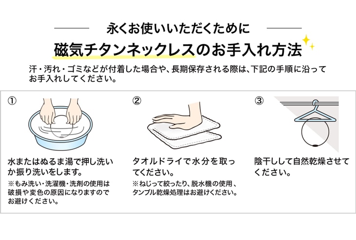 市場 ファイテン RAKUWA Vタイプ ボルドー 磁気チタンネックレス