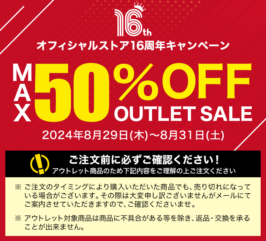 50％OFF】京のおしろい落とし 京の肌プラズマ | ファイテン公式通販サイト【ファイテンオフィシャルストア】