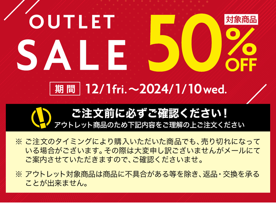 50％OFF】L型ソファ(メタックスパーツ) | ファイテン公式通販サイト